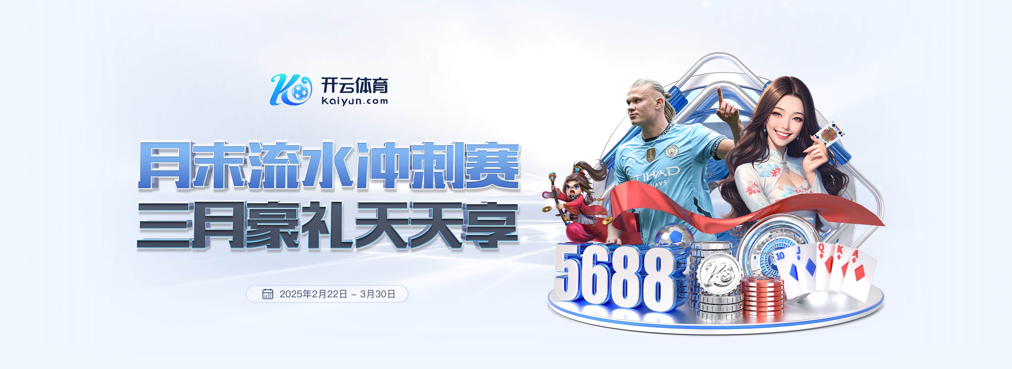 马竞主场对阵塞维利亚大名单:格列兹曼领衔,巴里奥斯缺席